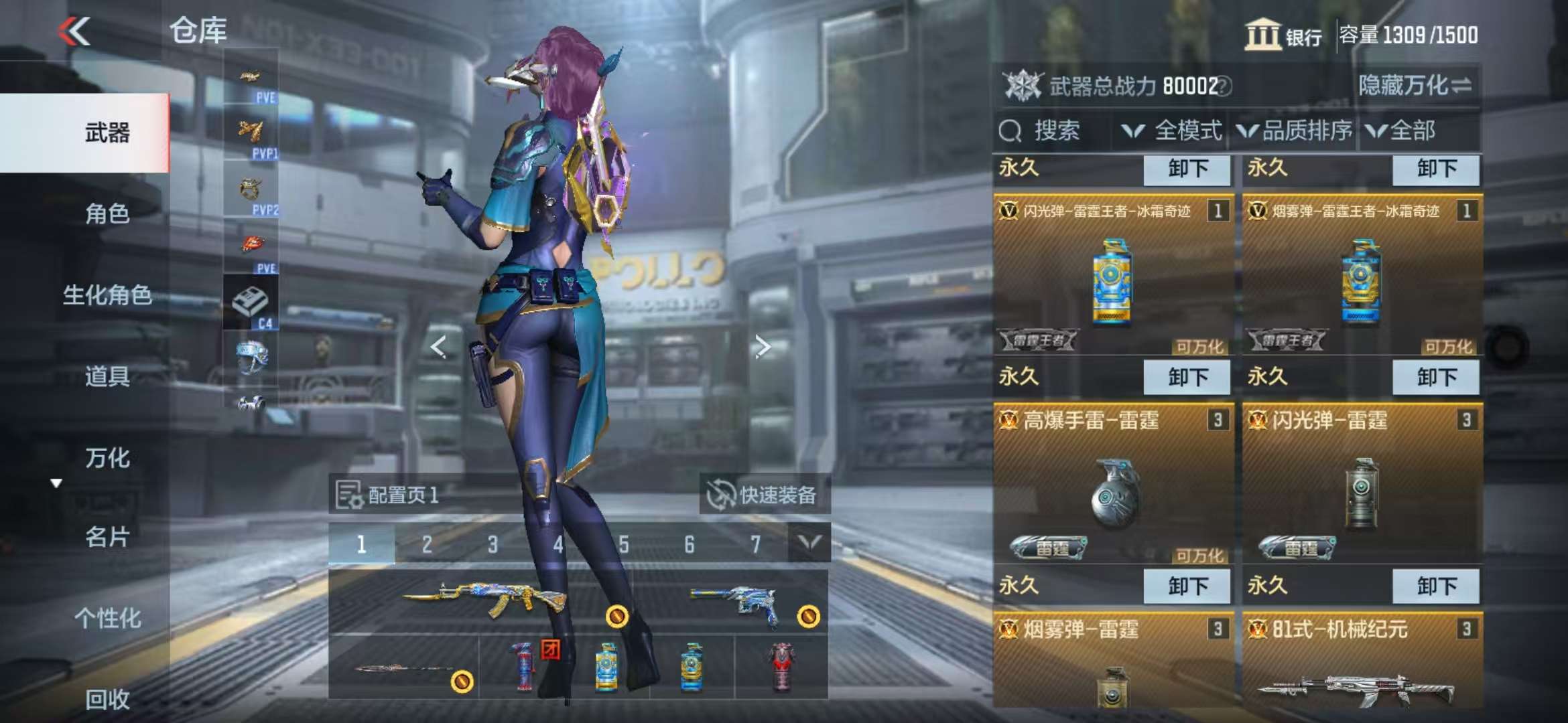 CFMQM328685枪战王者账号详情图3 CFMQM328685枪战王者账号详情图3