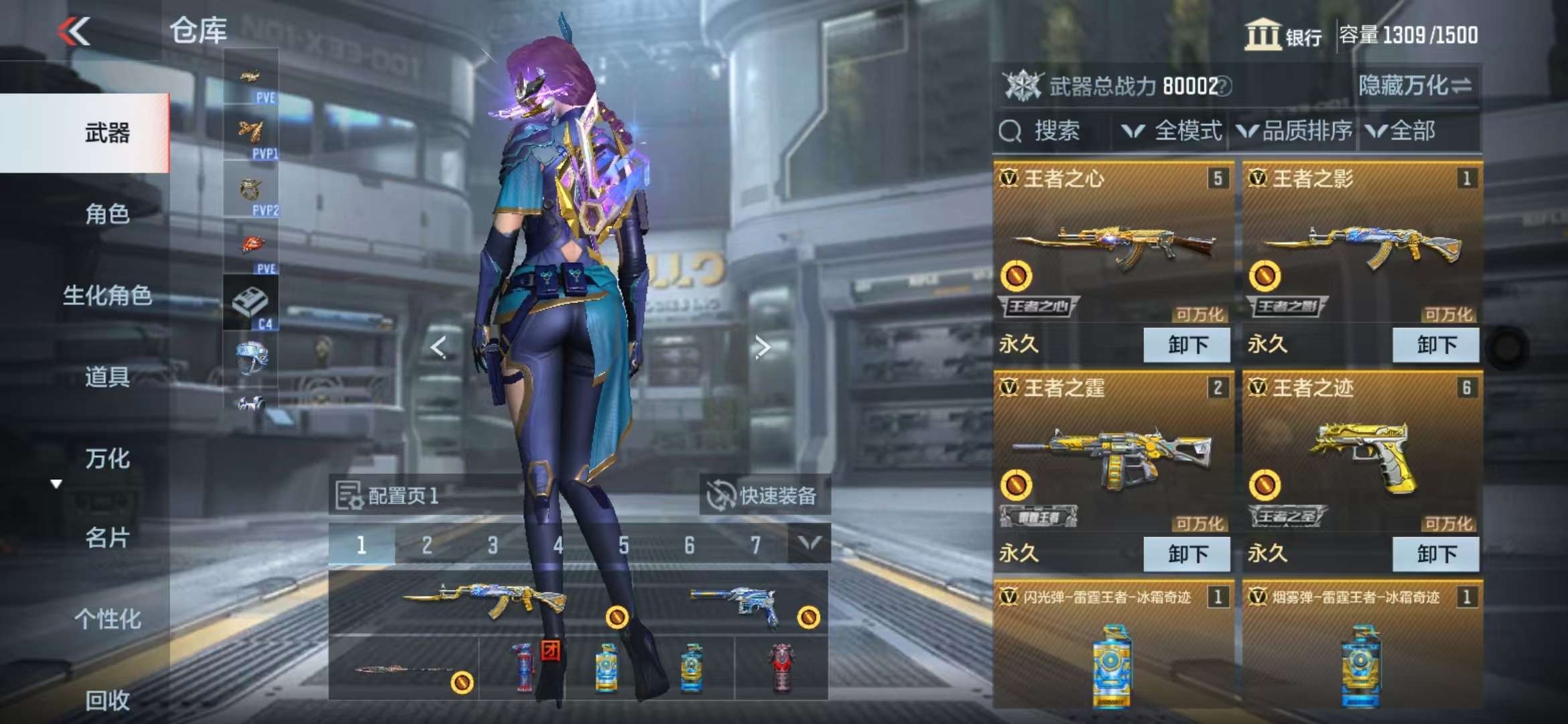 CFMQM328685枪战王者账号详情图2 CFMQM328685枪战王者账号详情图2