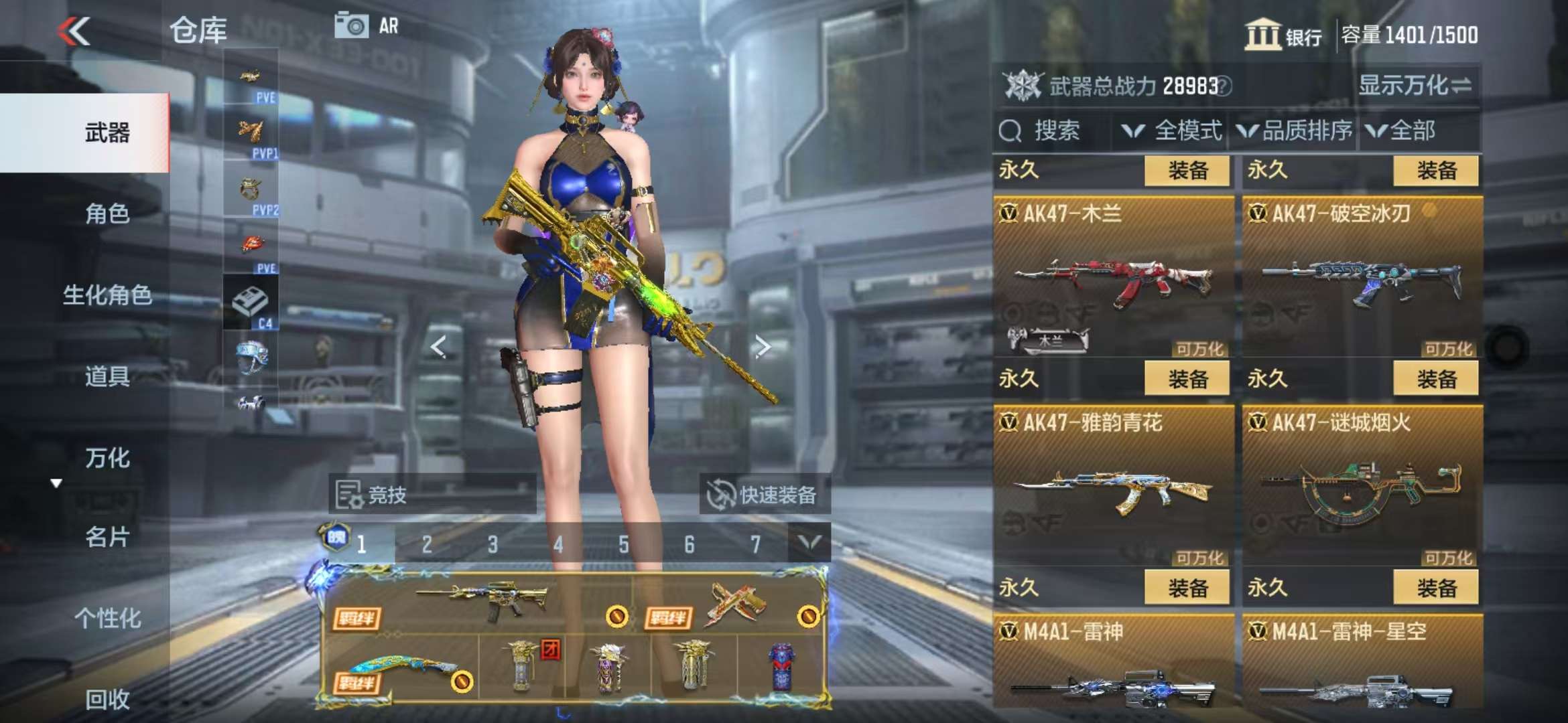 http://www.zhanghaojia.com/