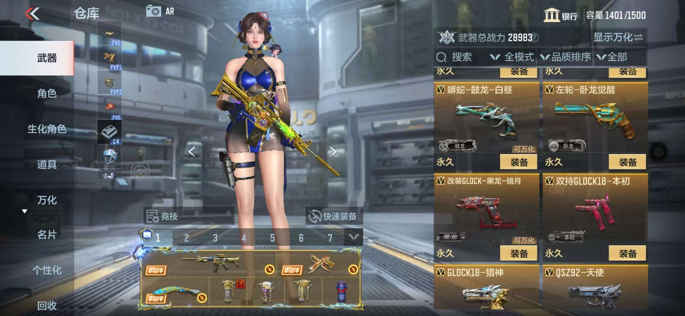 http://www.zhanghaojia.com/