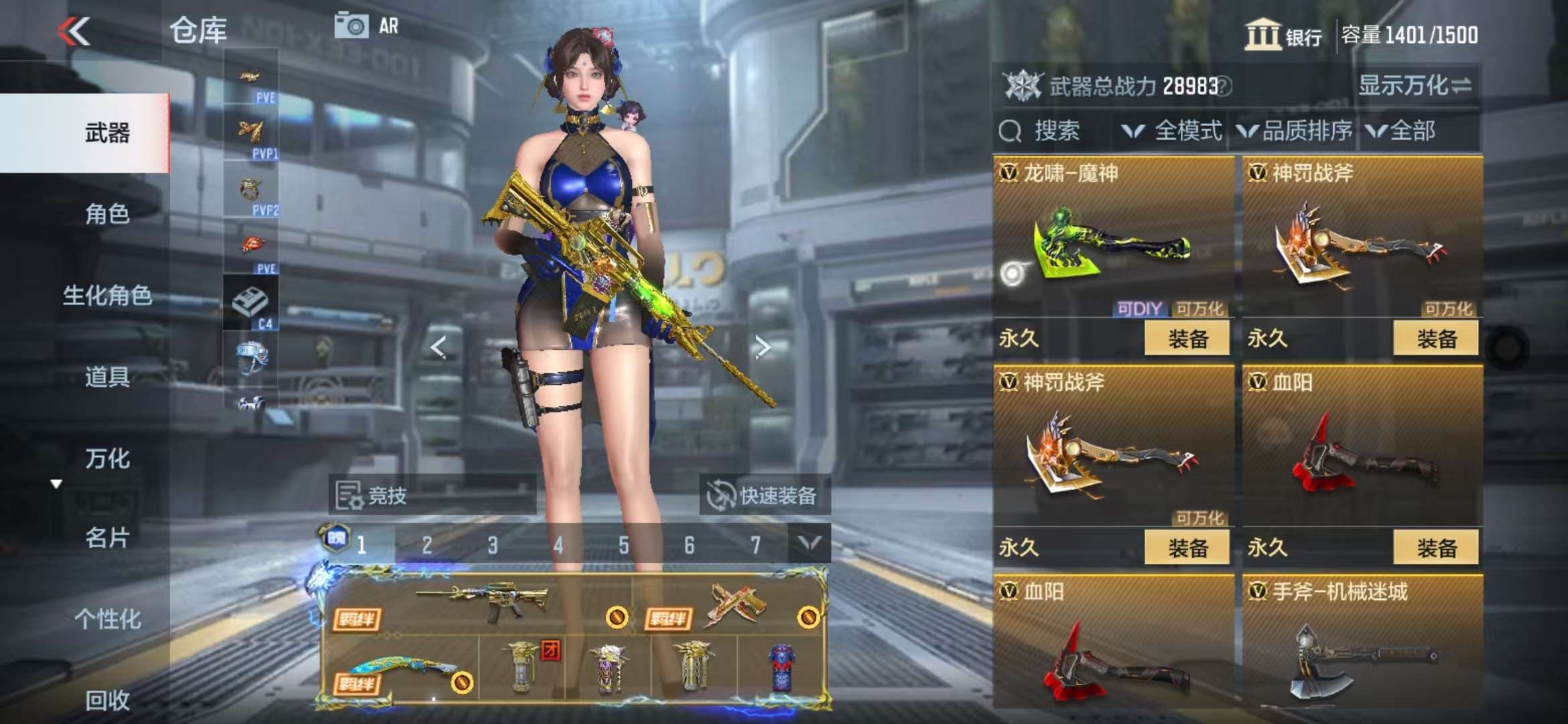 http://www.zhanghaojia.com/