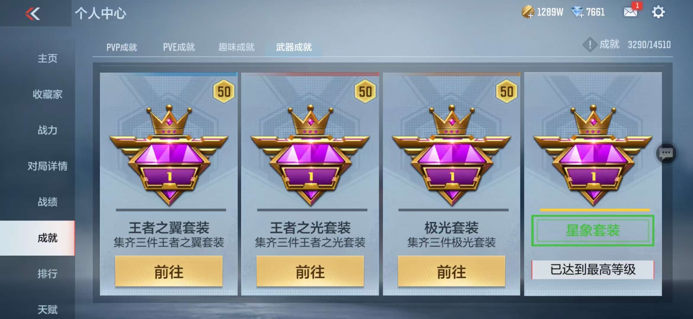 CFMQM328690枪战王者账号详情图75 CFMQM328690枪战王者账号详情图75