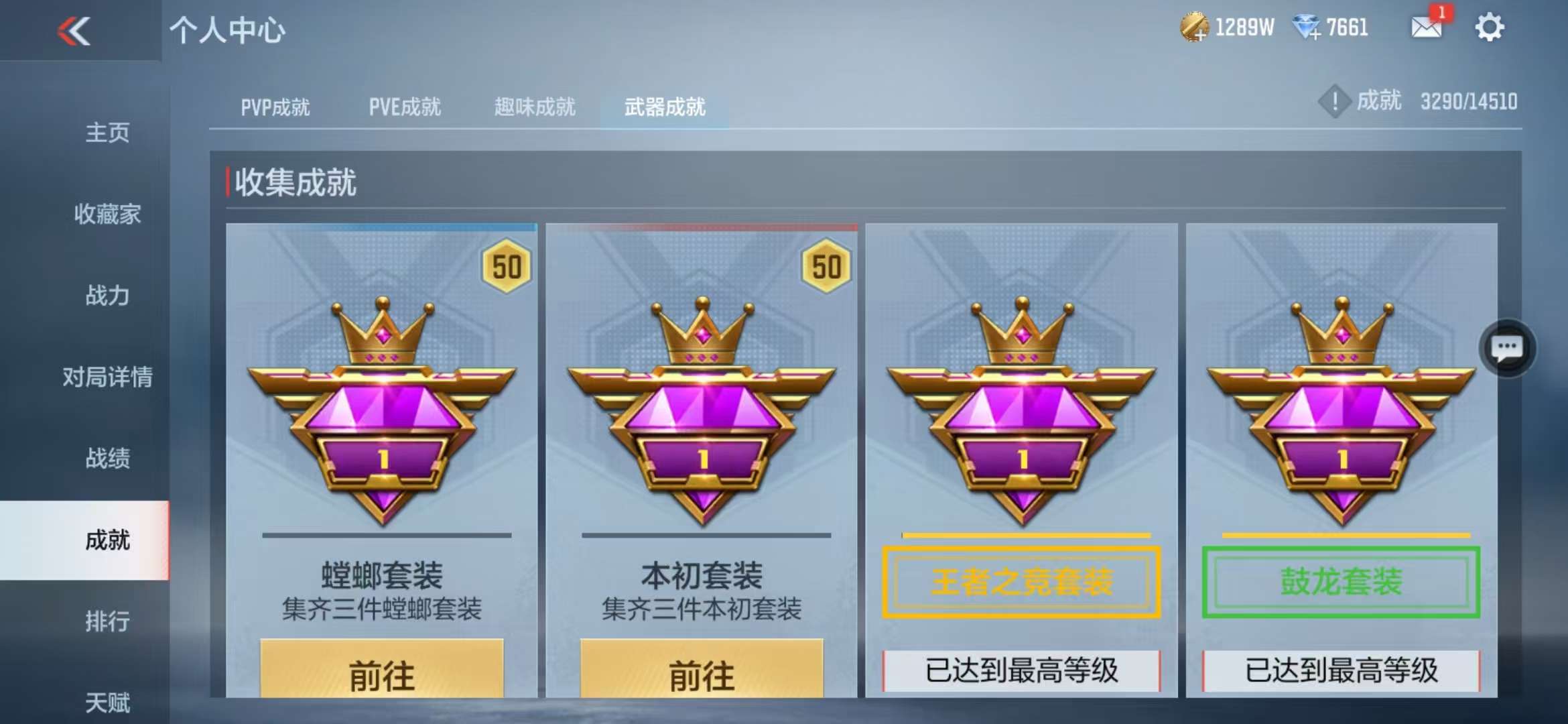 CFMQM328690枪战王者账号详情图79 CFMQM328690枪战王者账号详情图79