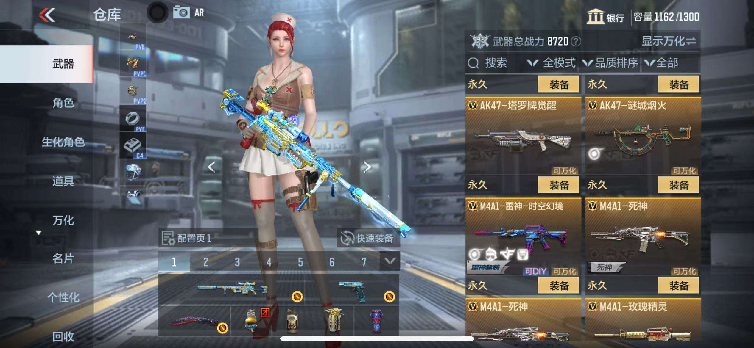 CFMQM328695枪战王者账号详情图10 CFMQM328695枪战王者账号详情图10