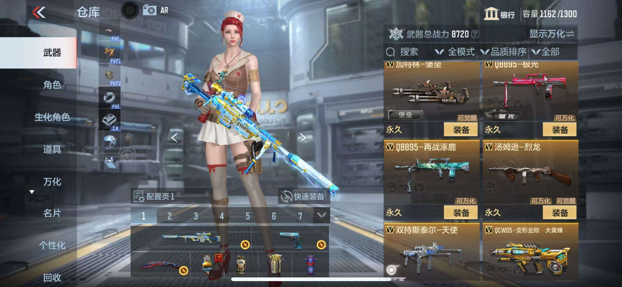 CFMQM328695枪战王者账号详情图21 CFMQM328695枪战王者账号详情图21