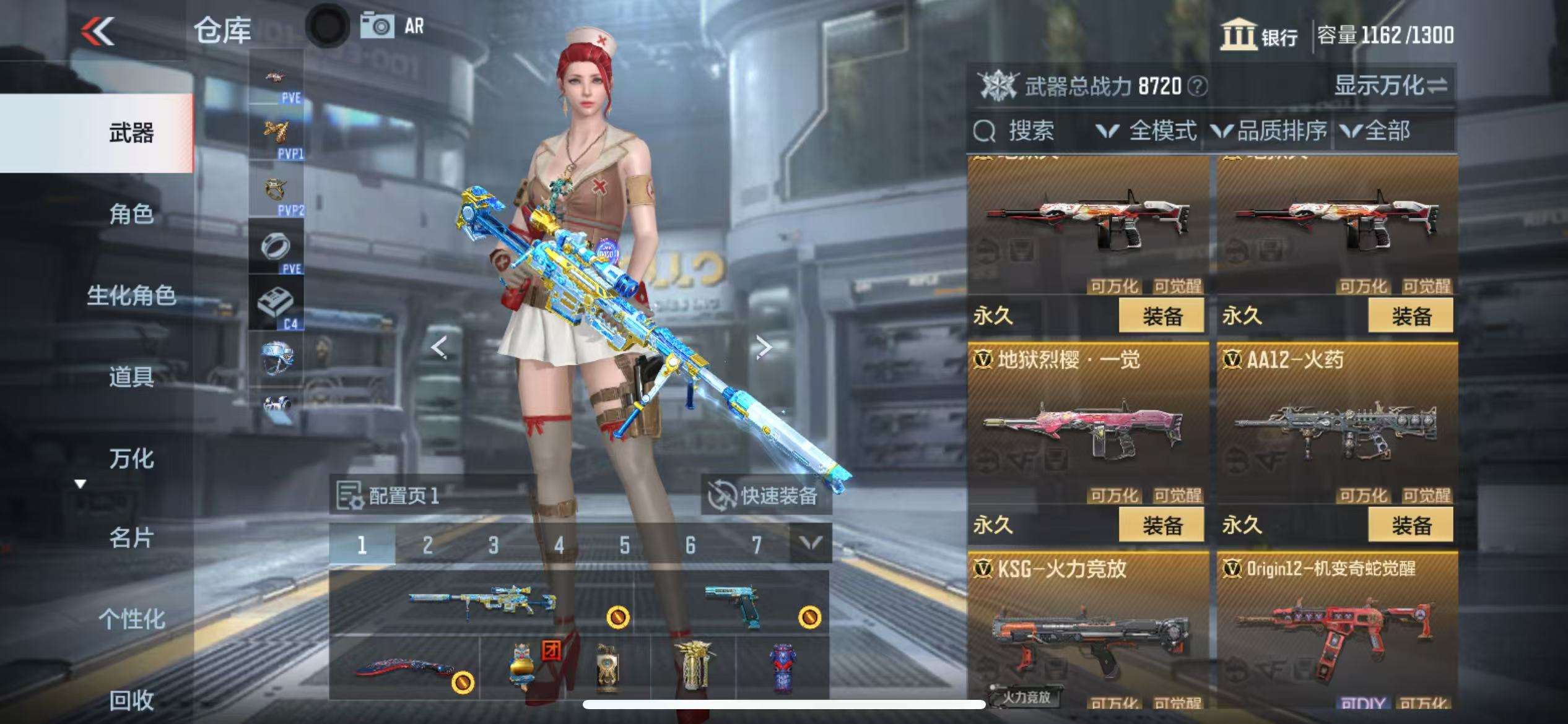 CFMQM328695枪战王者账号详情图24 CFMQM328695枪战王者账号详情图24