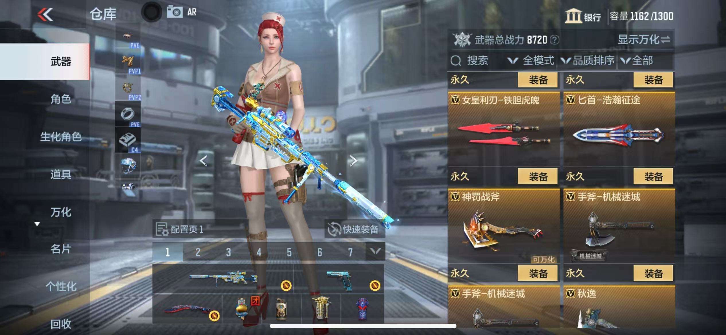CFMQM328695枪战王者账号详情图28 CFMQM328695枪战王者账号详情图28