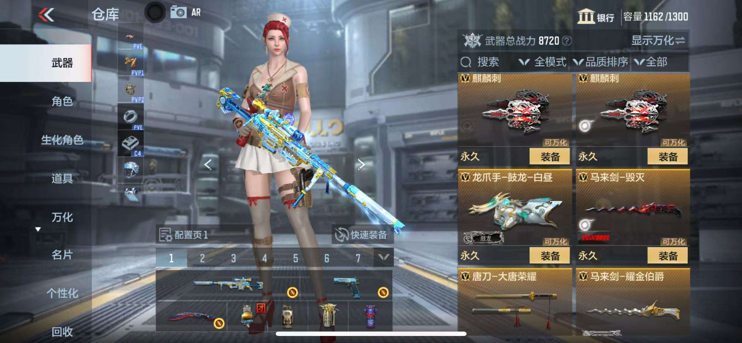 CFMQM328695枪战王者账号详情图31 CFMQM328695枪战王者账号详情图31