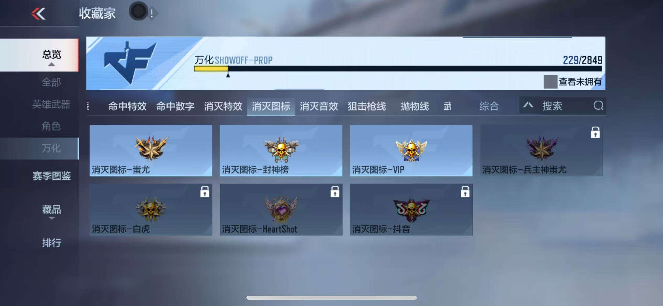 CFMQM328695枪战王者账号详情图46 CFMQM328695枪战王者账号详情图46