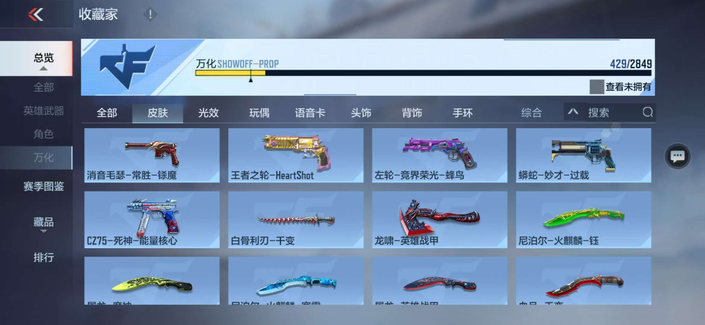 http://www.zhanghaojia.com/