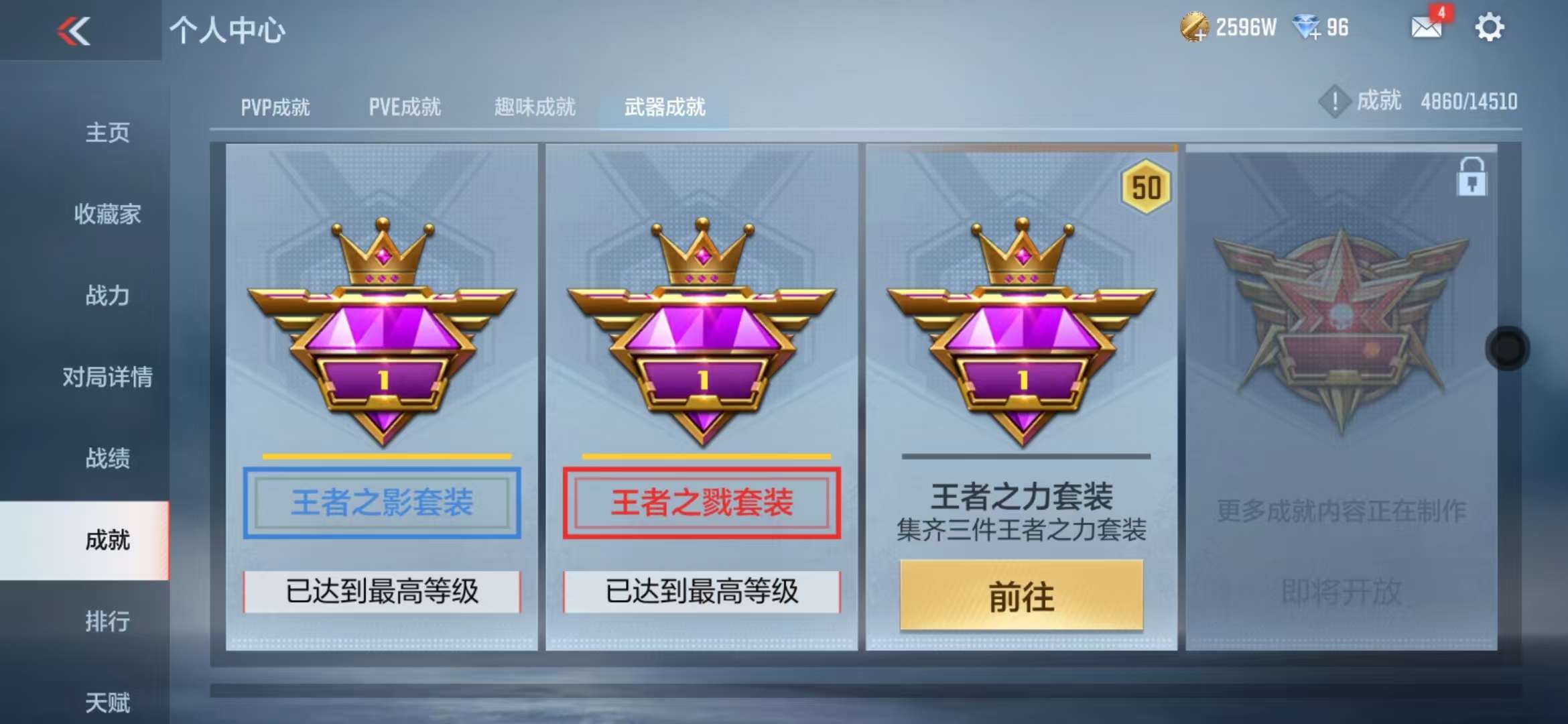 CFMQM328885枪战王者账号详情图80 CFMQM328885枪战王者账号详情图80