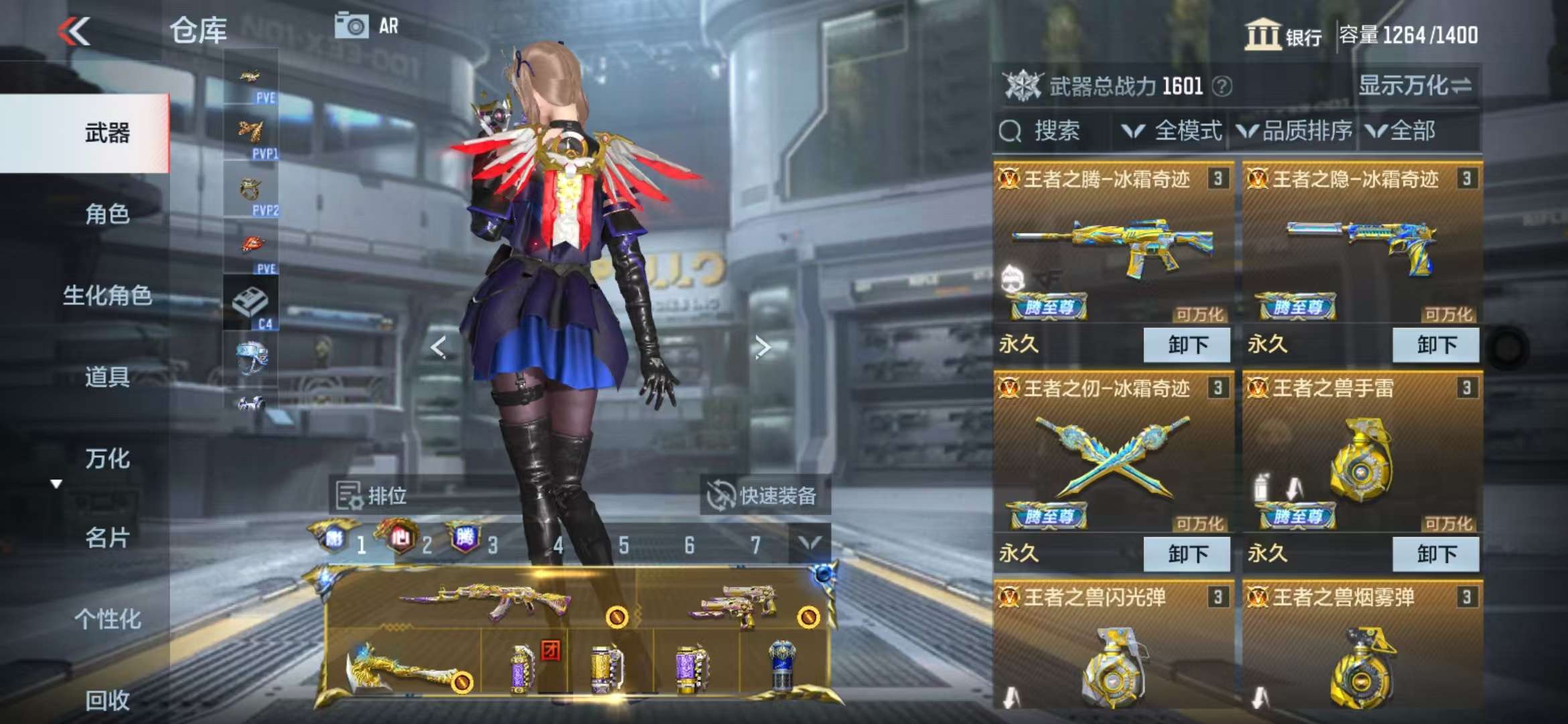CFMQM328885枪战王者账号详情图4 CFMQM328885枪战王者账号详情图4