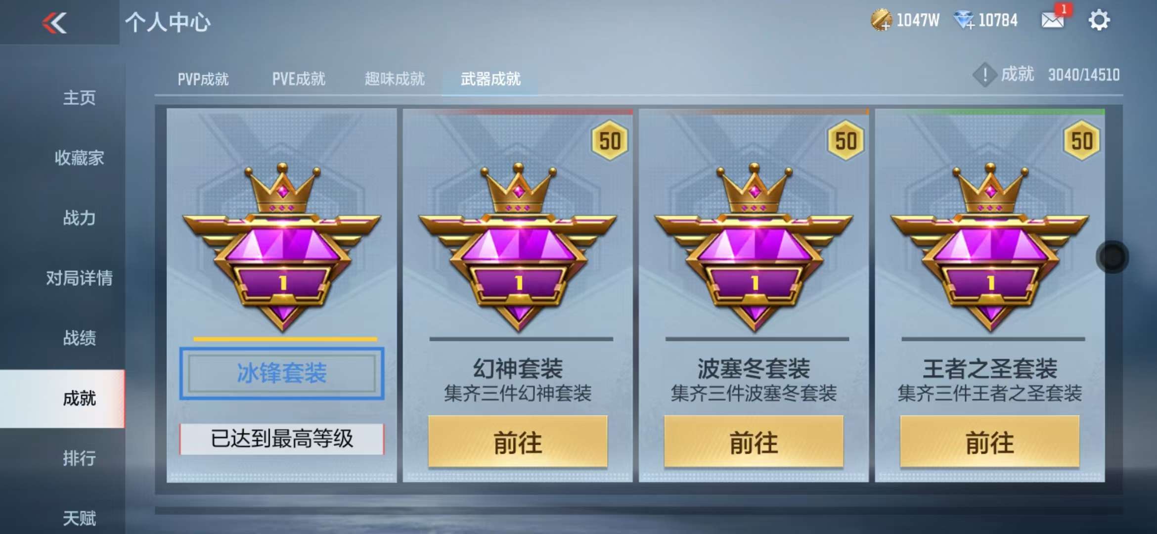 CFMQM328889枪战王者账号详情图70 CFMQM328889枪战王者账号详情图70