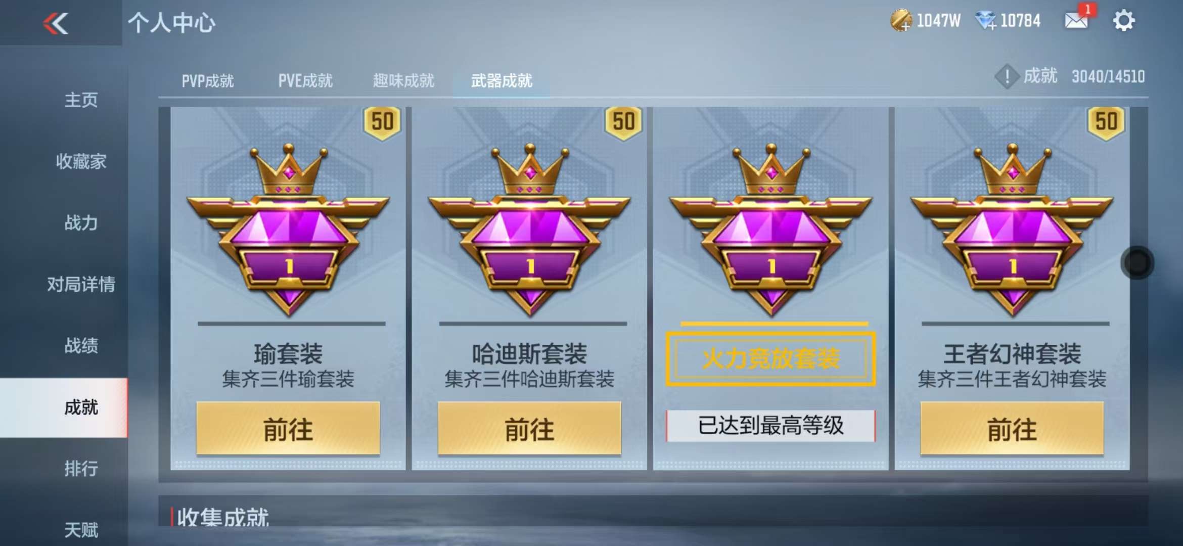 CFMQM328889枪战王者账号详情图71 CFMQM328889枪战王者账号详情图71