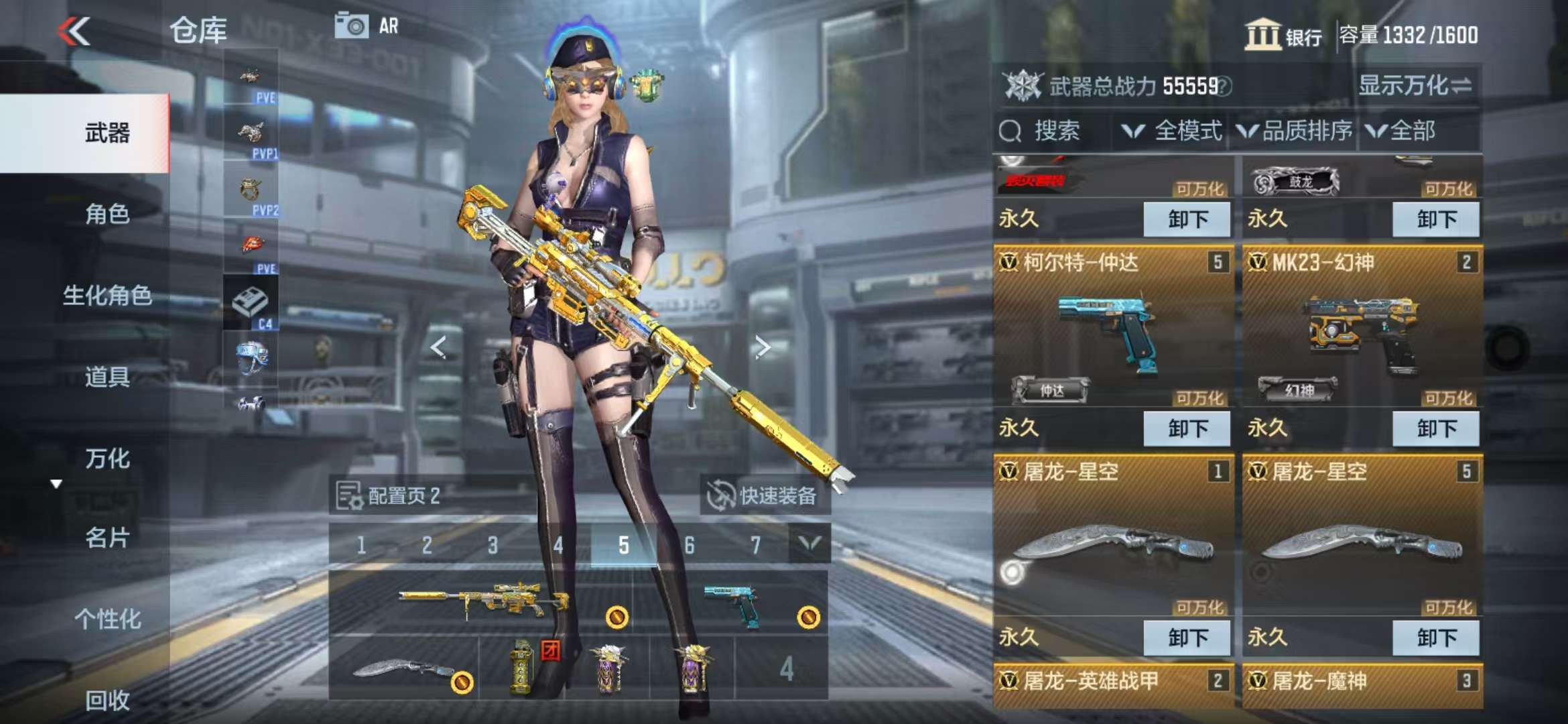 CFMQM328889枪战王者账号详情图6 CFMQM328889枪战王者账号详情图6