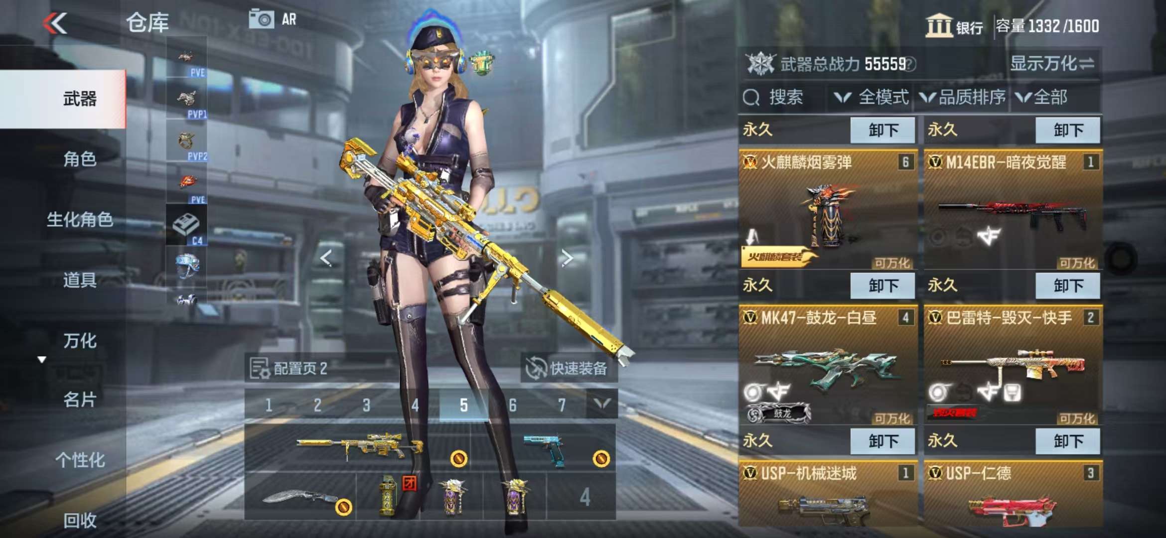 CFMQM328889枪战王者账号详情图4 CFMQM328889枪战王者账号详情图4