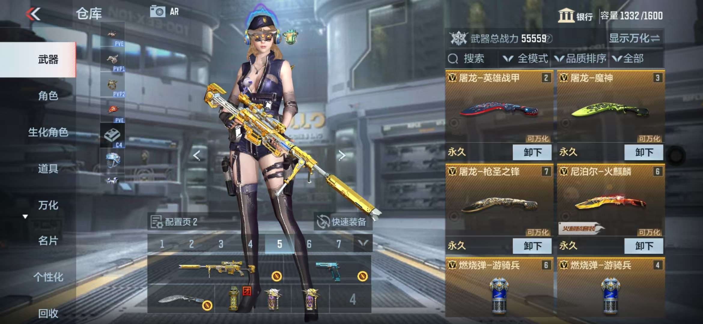 CFMQM328889枪战王者账号详情图8 CFMQM328889枪战王者账号详情图8