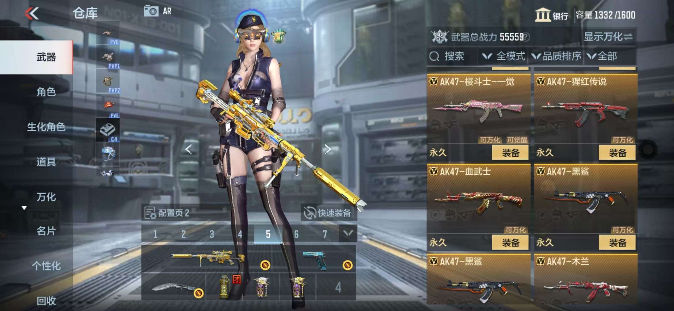 CFMQM328889枪战王者账号详情图12 CFMQM328889枪战王者账号详情图12