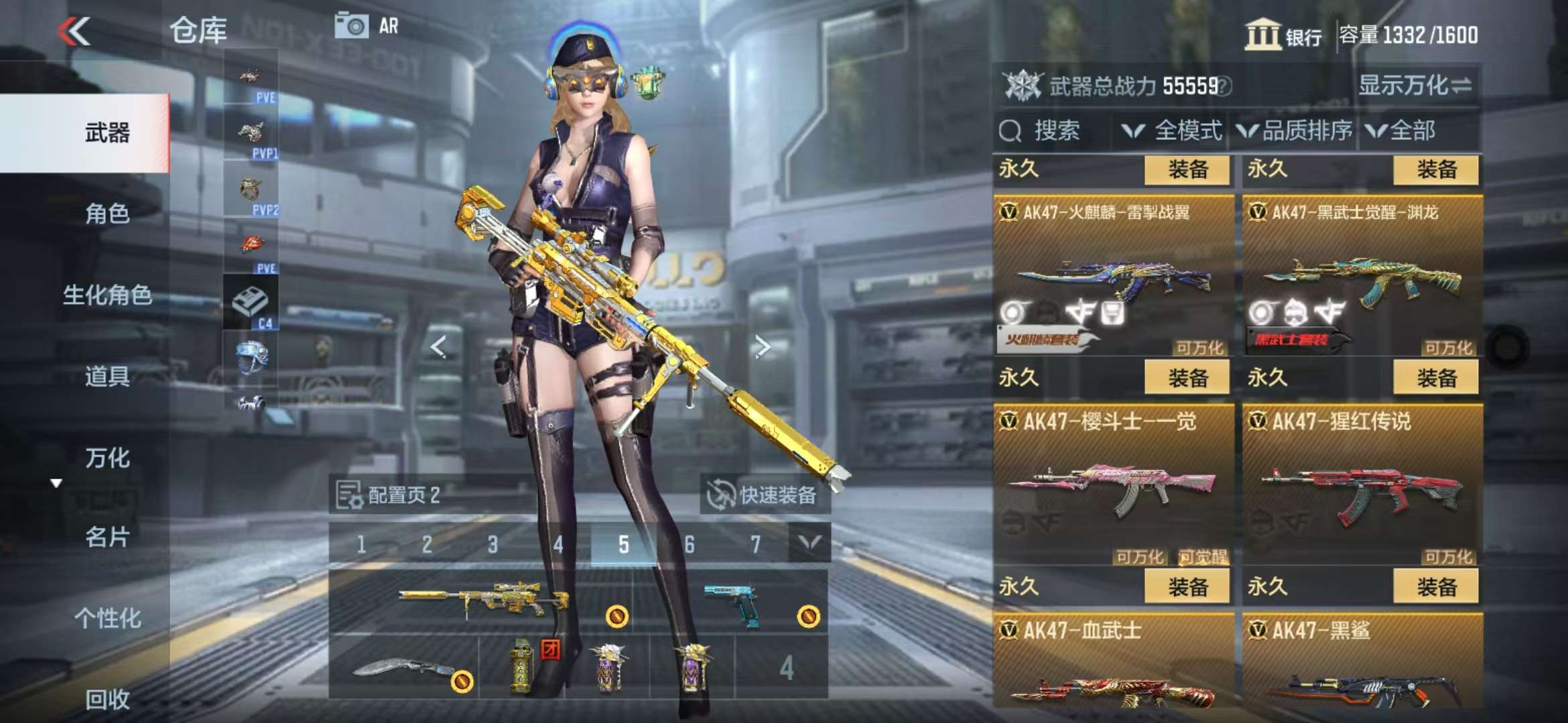 CFMQM328889枪战王者账号详情图11 CFMQM328889枪战王者账号详情图11