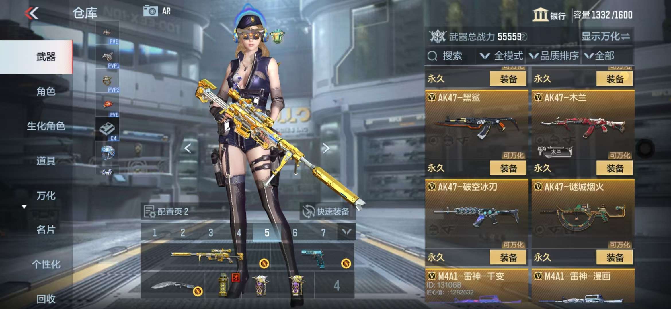 CFMQM328889枪战王者账号详情图13 CFMQM328889枪战王者账号详情图13