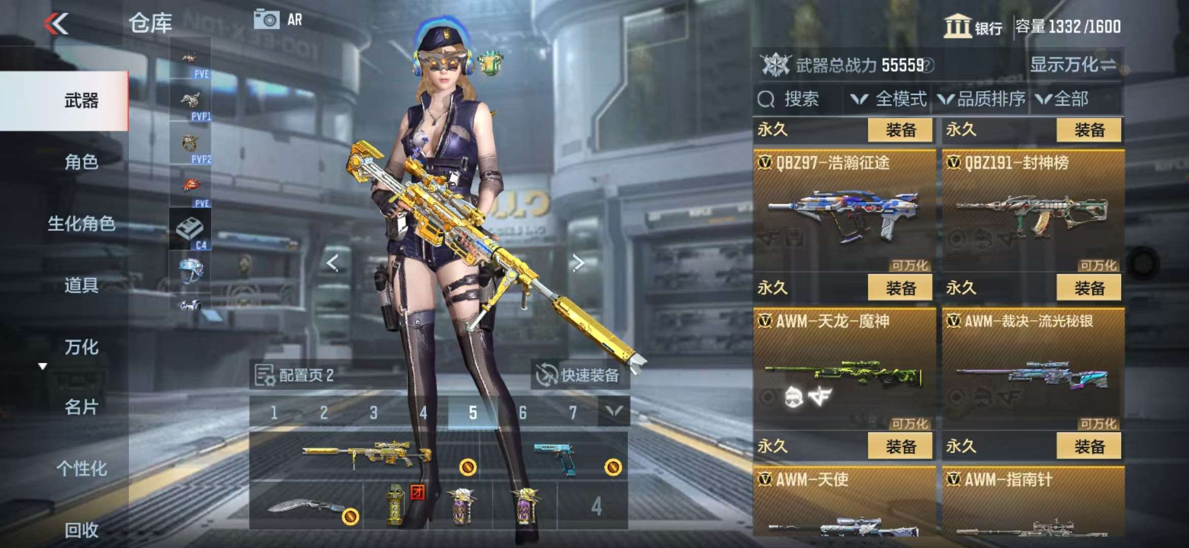 CFMQM328889枪战王者账号详情图22 CFMQM328889枪战王者账号详情图22