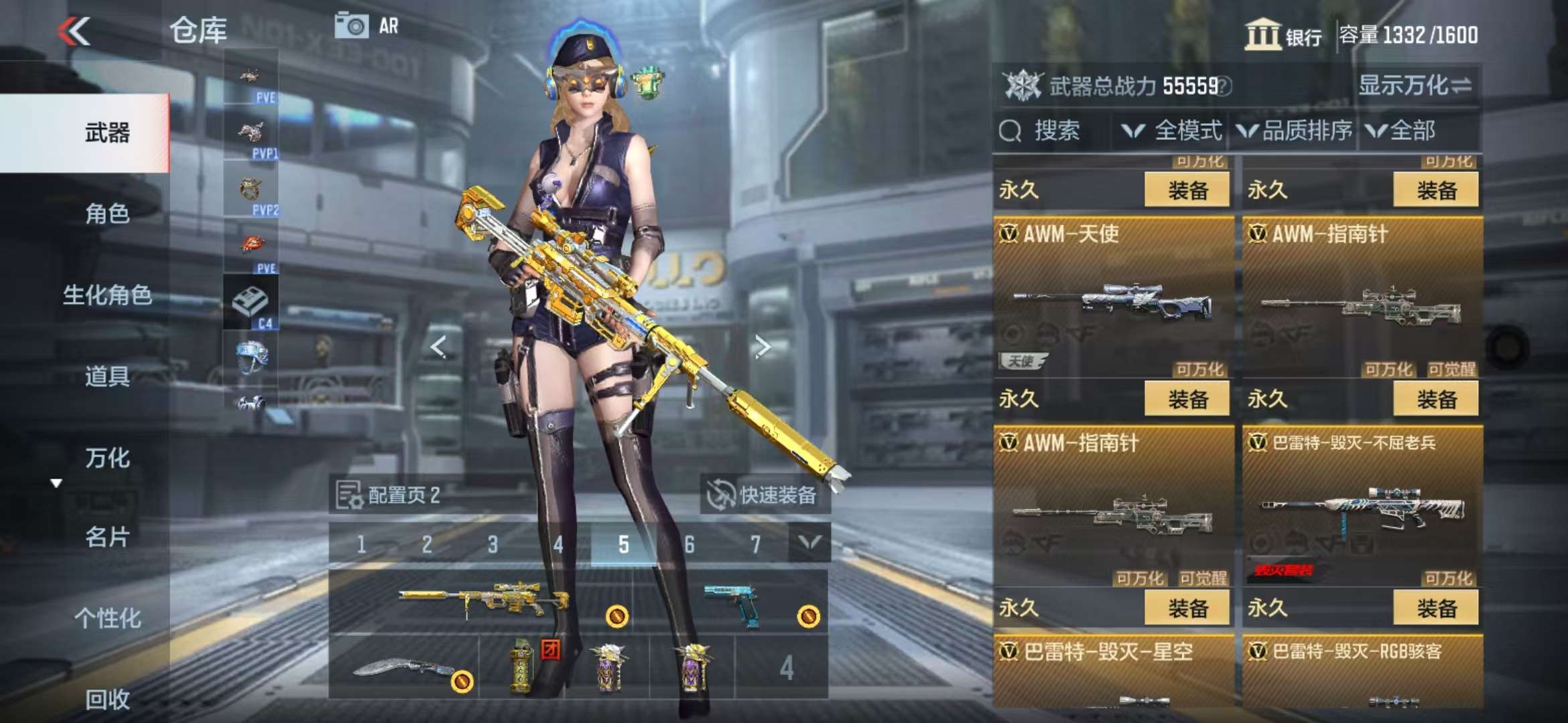 CFMQM328889枪战王者账号详情图23 CFMQM328889枪战王者账号详情图23