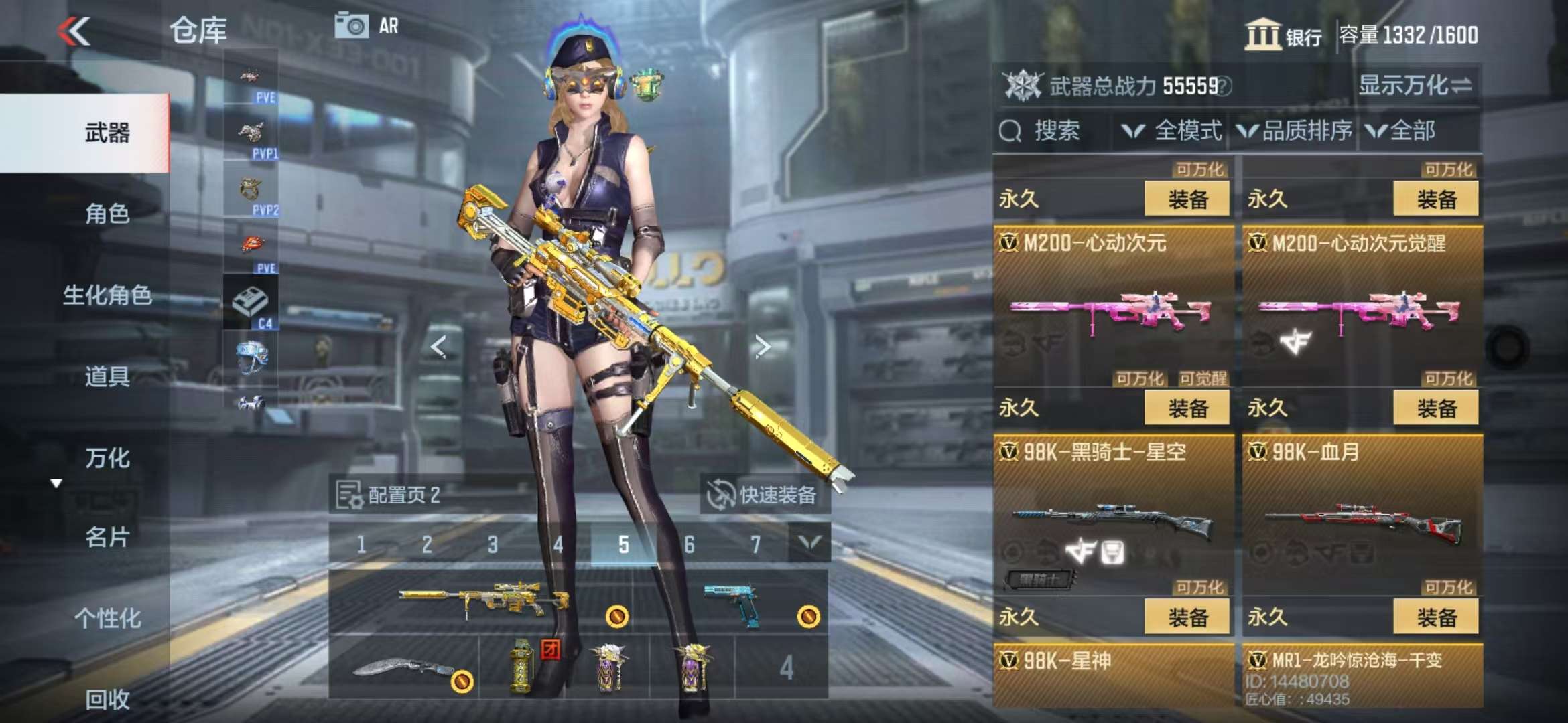 CFMQM328889枪战王者账号详情图26 CFMQM328889枪战王者账号详情图26