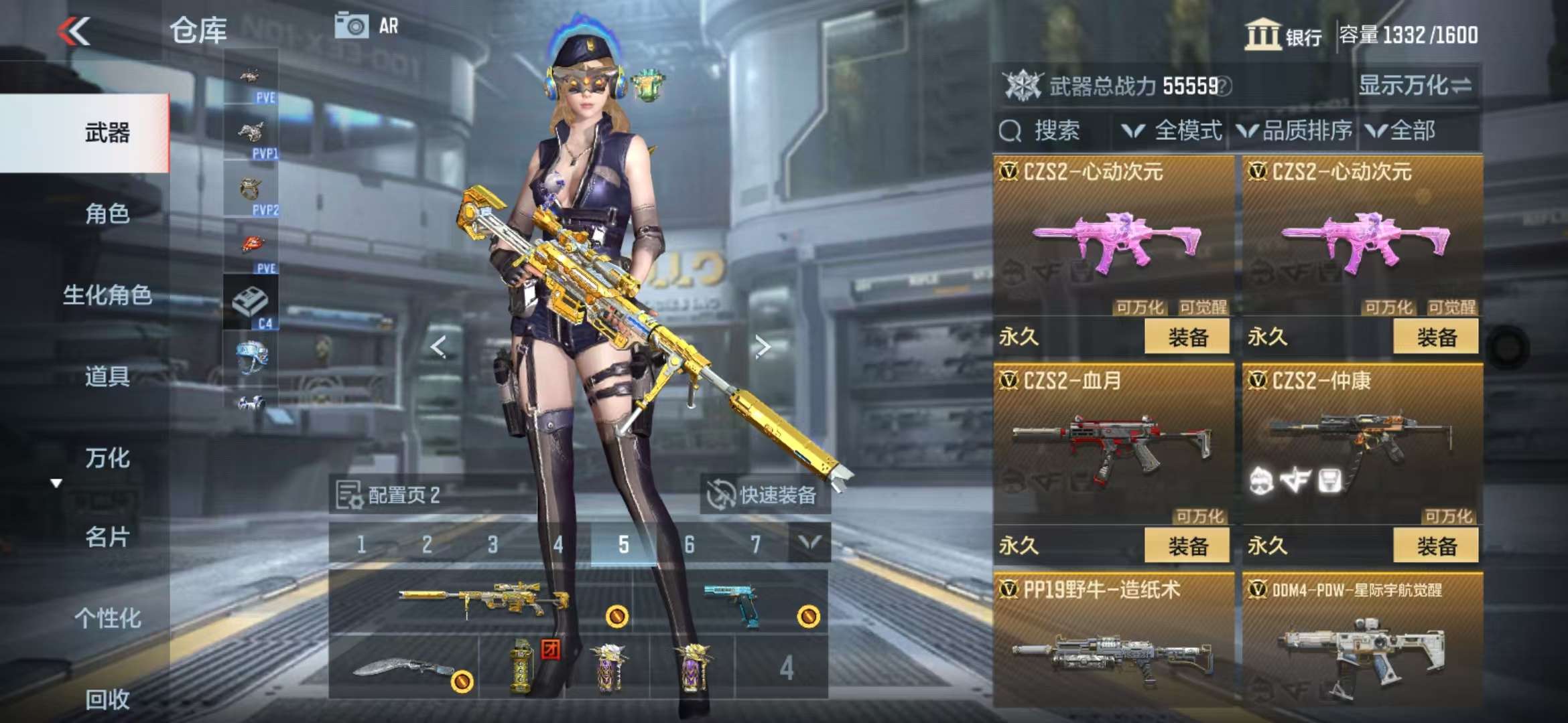 CFMQM328889枪战王者账号详情图31 CFMQM328889枪战王者账号详情图31