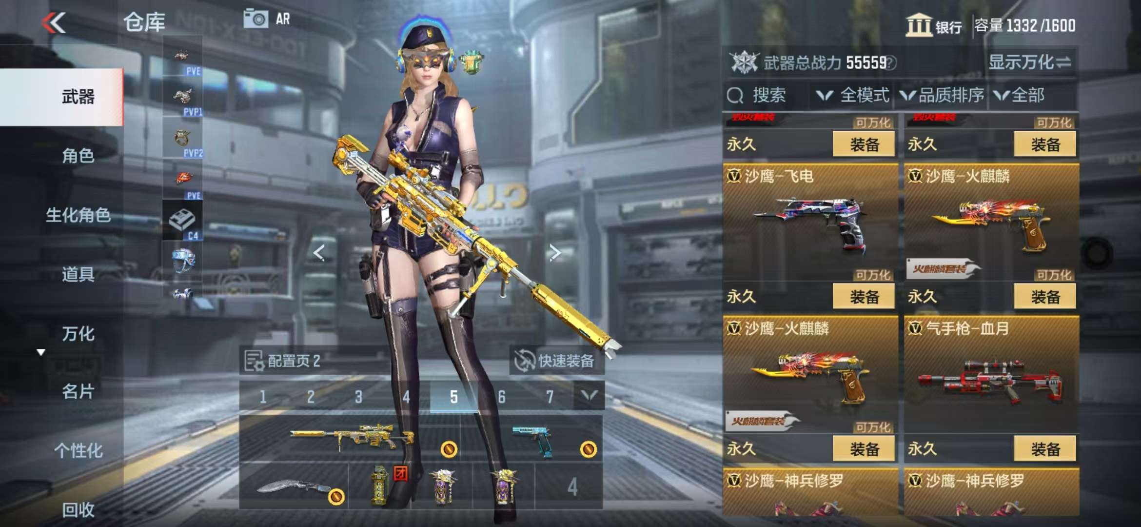 CFMQM328889枪战王者账号详情图35 CFMQM328889枪战王者账号详情图35