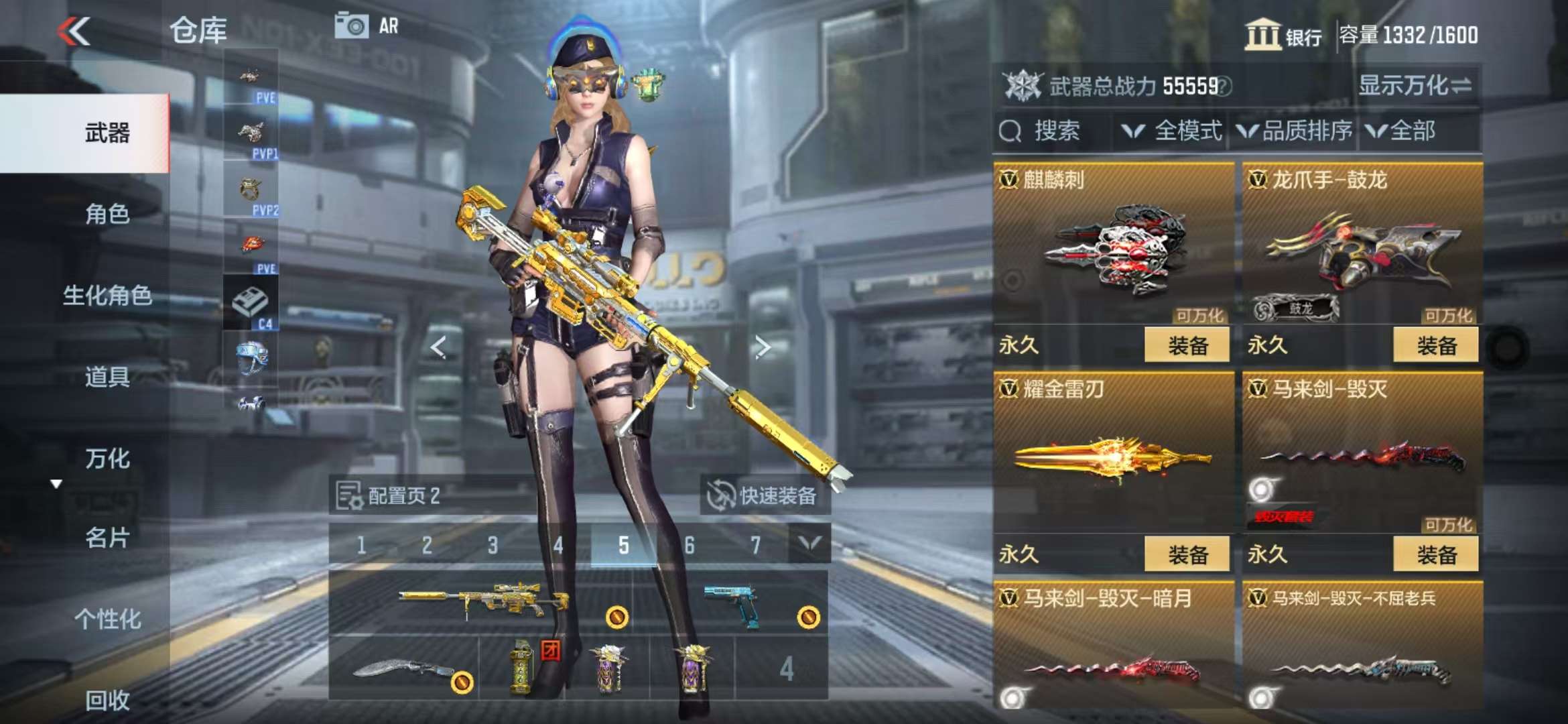 CFMQM328889枪战王者账号详情图43 CFMQM328889枪战王者账号详情图43