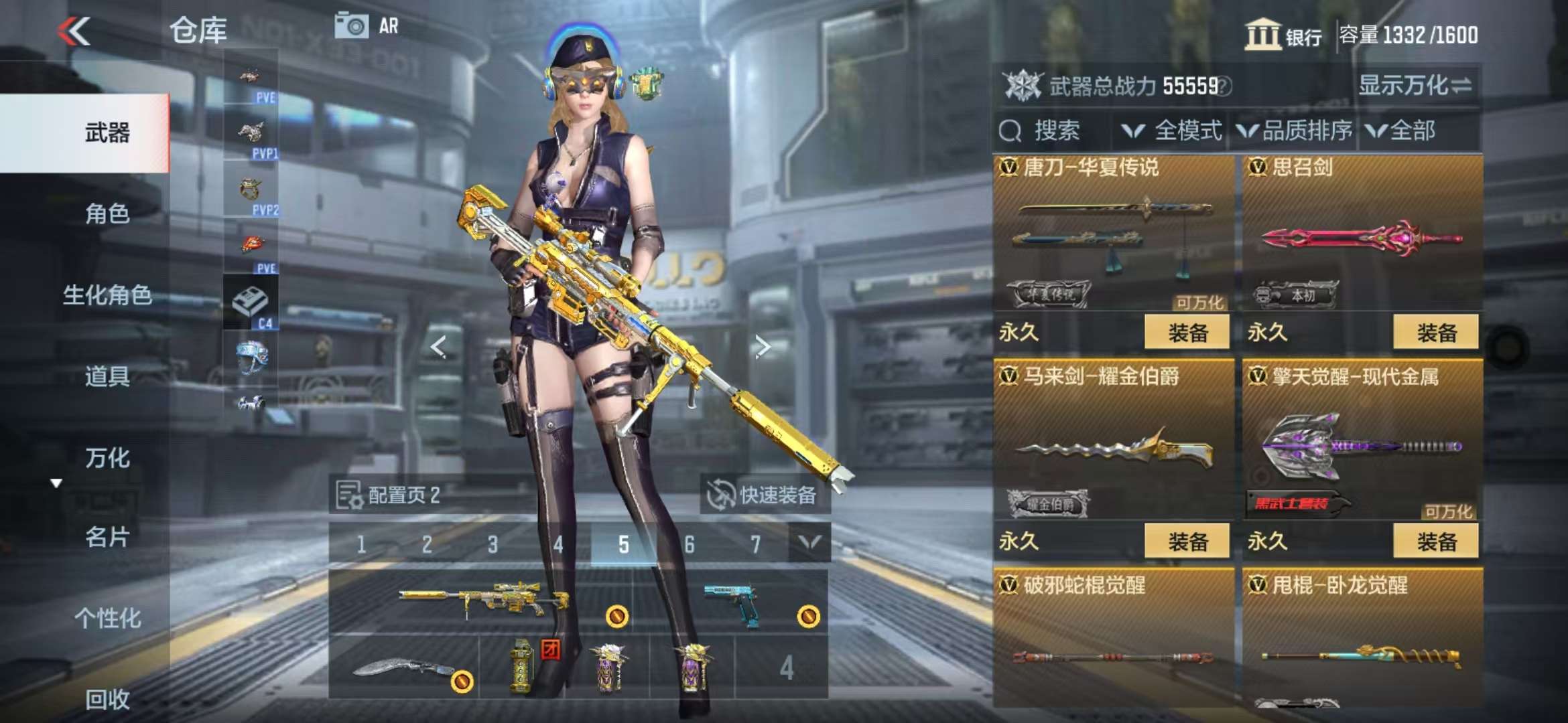 CFMQM328889枪战王者账号详情图45 CFMQM328889枪战王者账号详情图45