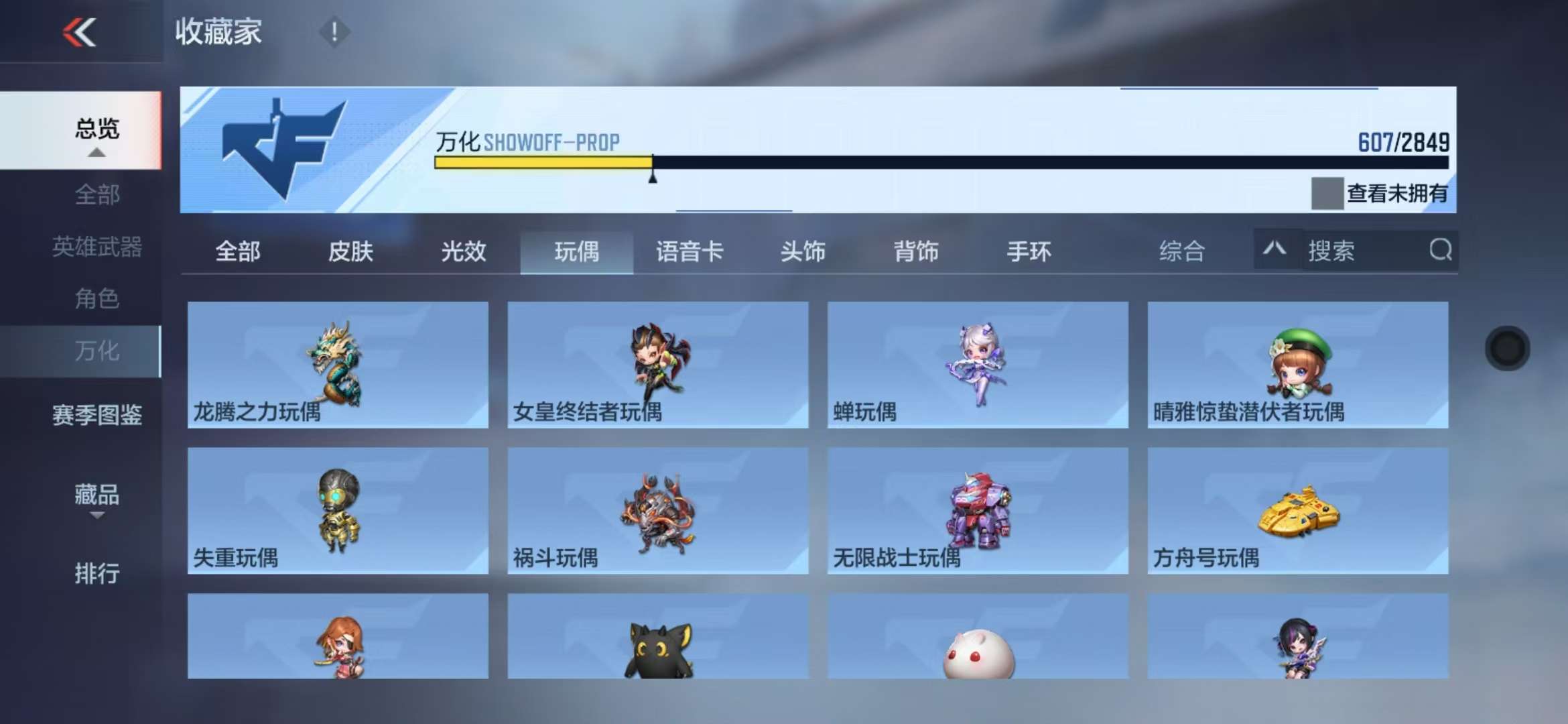 CFMQM328884枪战王者账号详情图70 CFMQM328884枪战王者账号详情图70