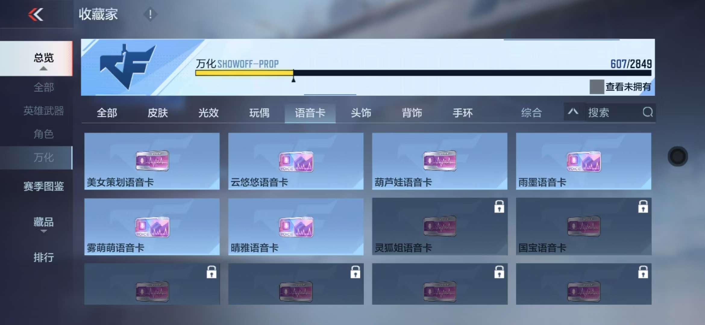 CFMQM328884枪战王者账号详情图72 CFMQM328884枪战王者账号详情图72