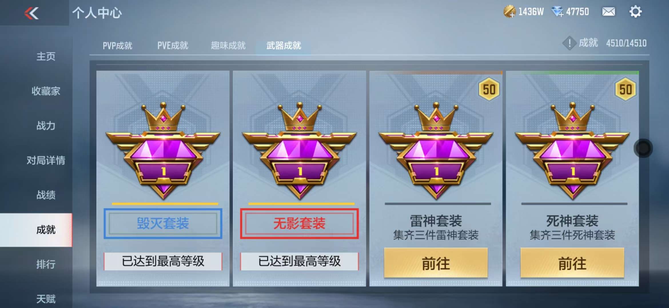 CFMQM328884枪战王者账号详情图83 CFMQM328884枪战王者账号详情图83