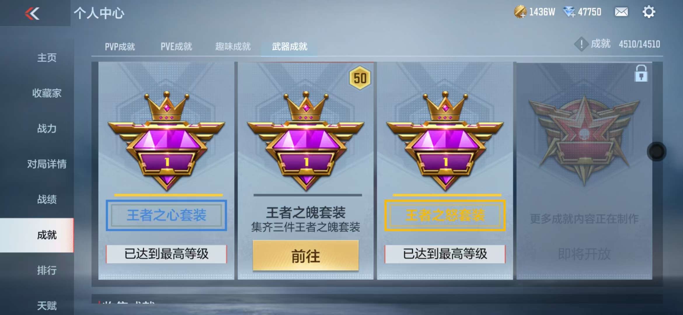CFMQM328884枪战王者账号详情图85 CFMQM328884枪战王者账号详情图85