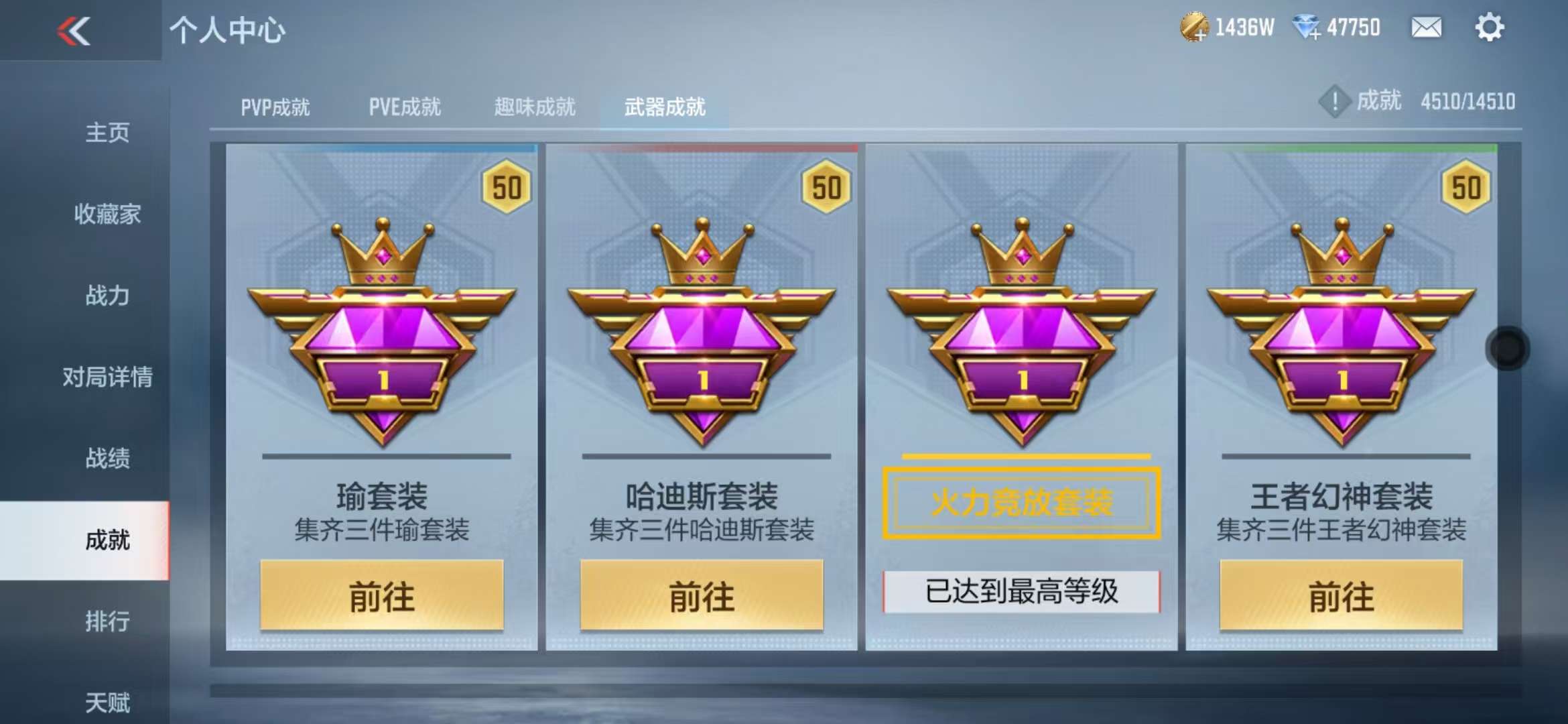 CFMQM328884枪战王者账号详情图89 CFMQM328884枪战王者账号详情图89
