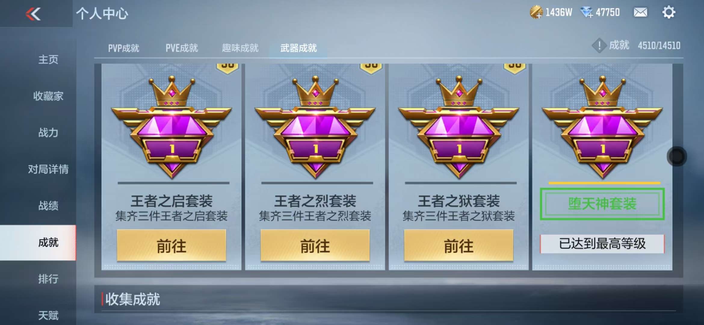 CFMQM328884枪战王者账号详情图90 CFMQM328884枪战王者账号详情图90