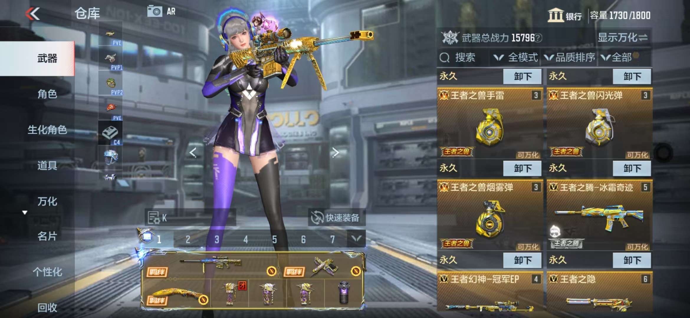 CFMQM328884枪战王者账号详情图3 CFMQM328884枪战王者账号详情图3