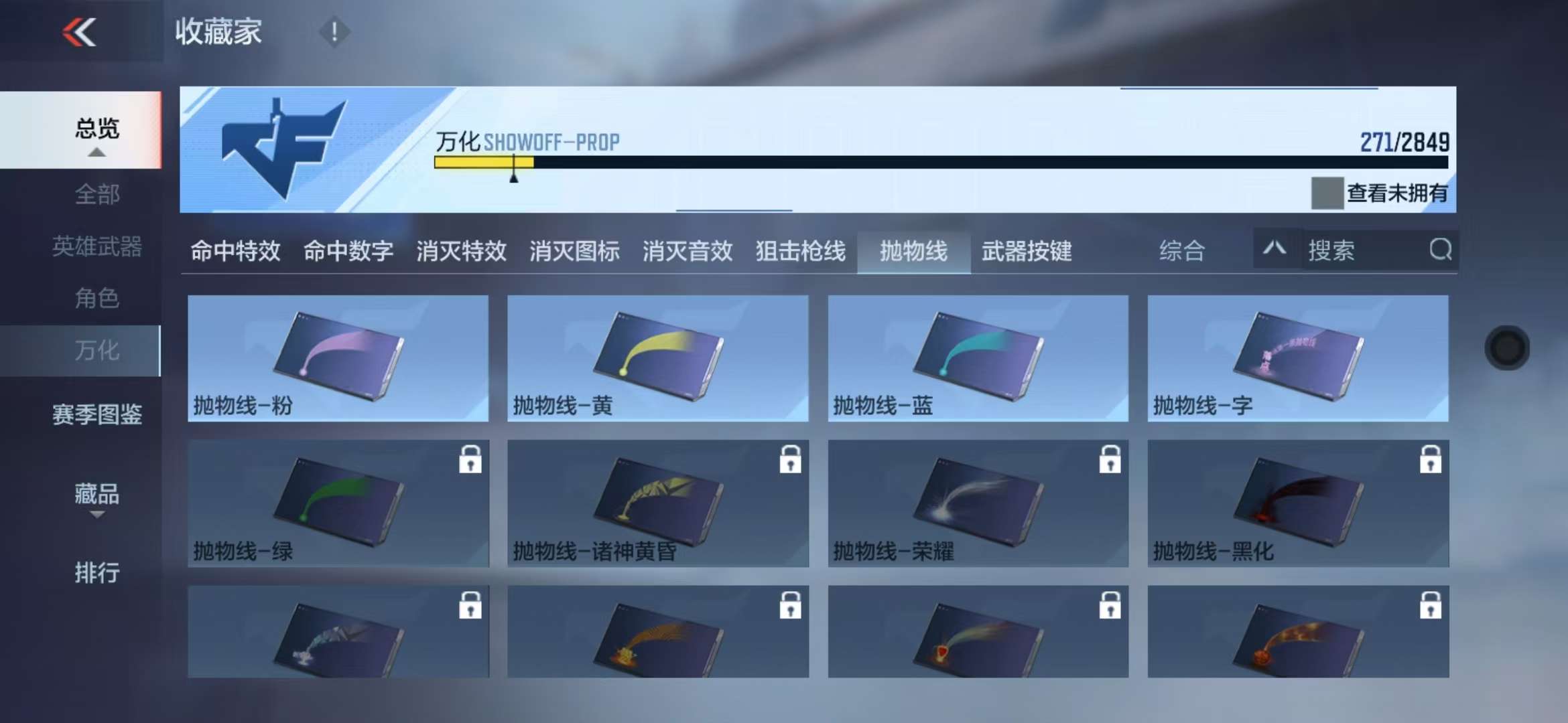 CFMQM328888枪战王者账号详情图66 CFMQM328888枪战王者账号详情图66