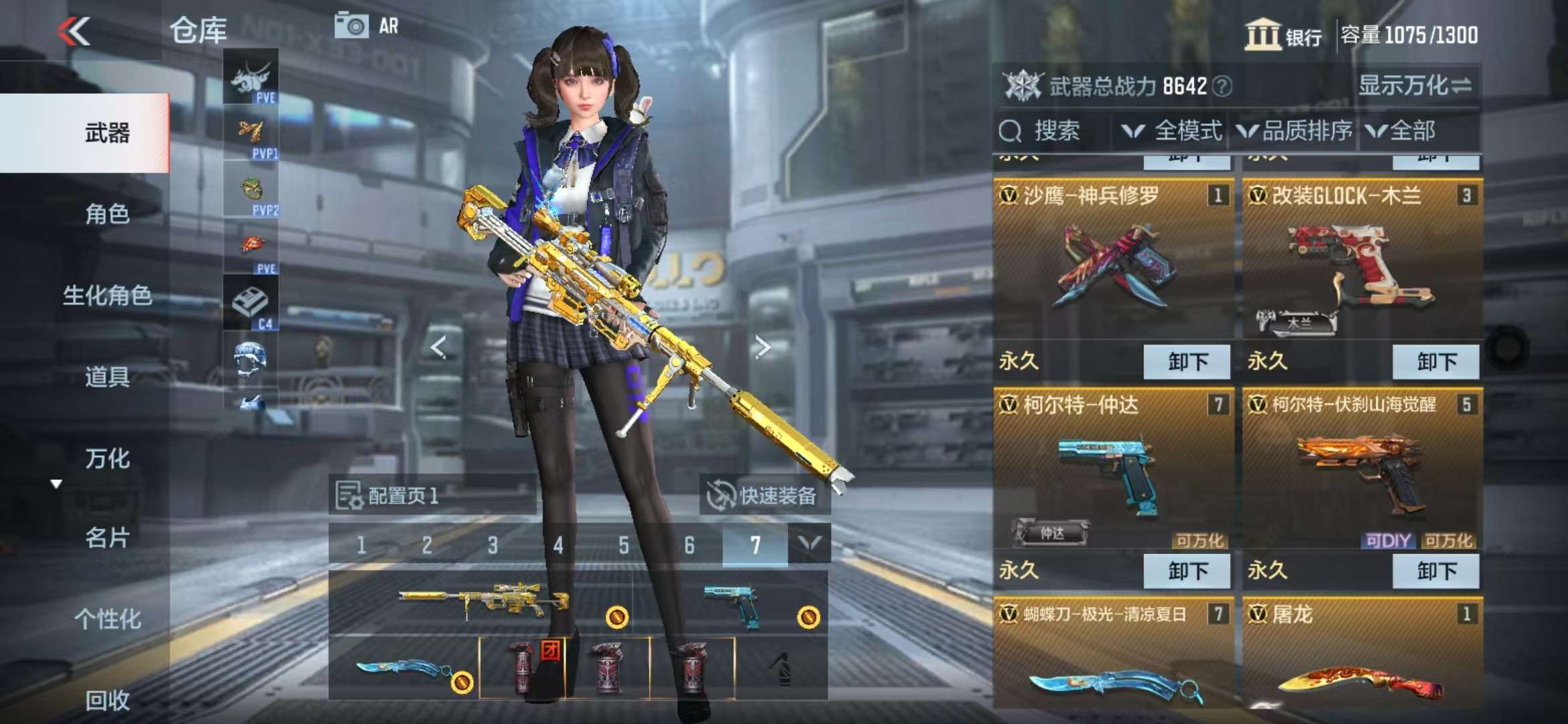 CFMQM328888枪战王者账号详情图5 CFMQM328888枪战王者账号详情图5