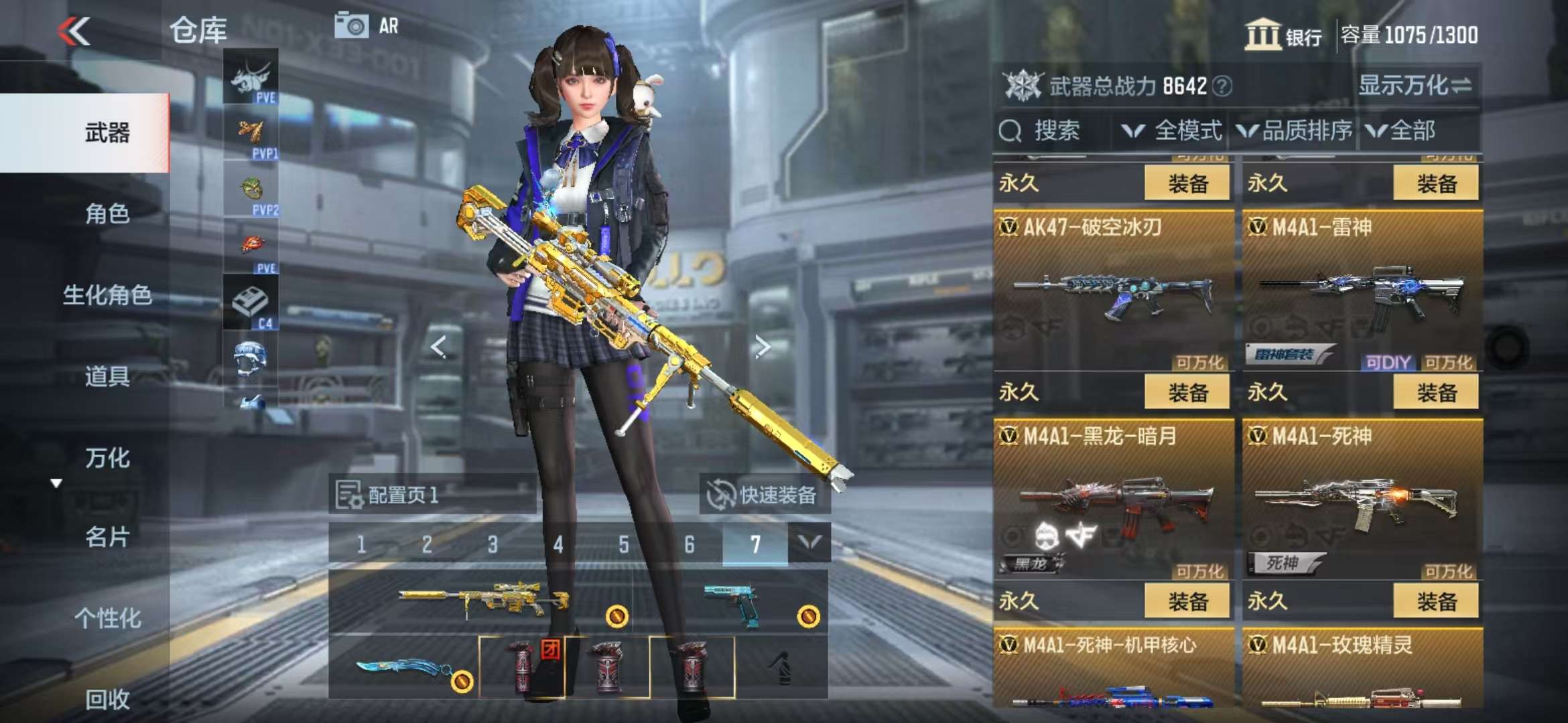 CFMQM328888枪战王者账号详情图11 CFMQM328888枪战王者账号详情图11