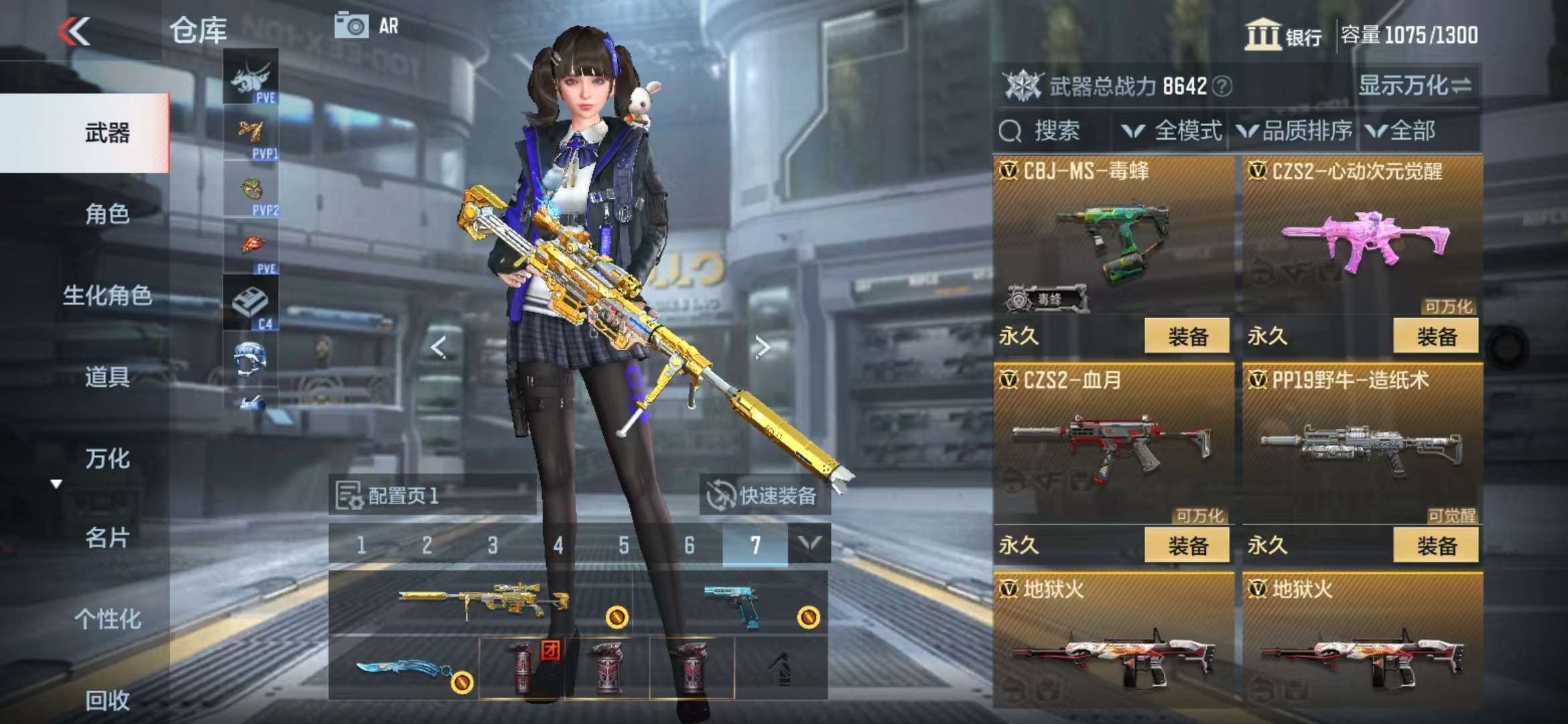 CFMQM328888枪战王者账号详情图33 CFMQM328888枪战王者账号详情图33