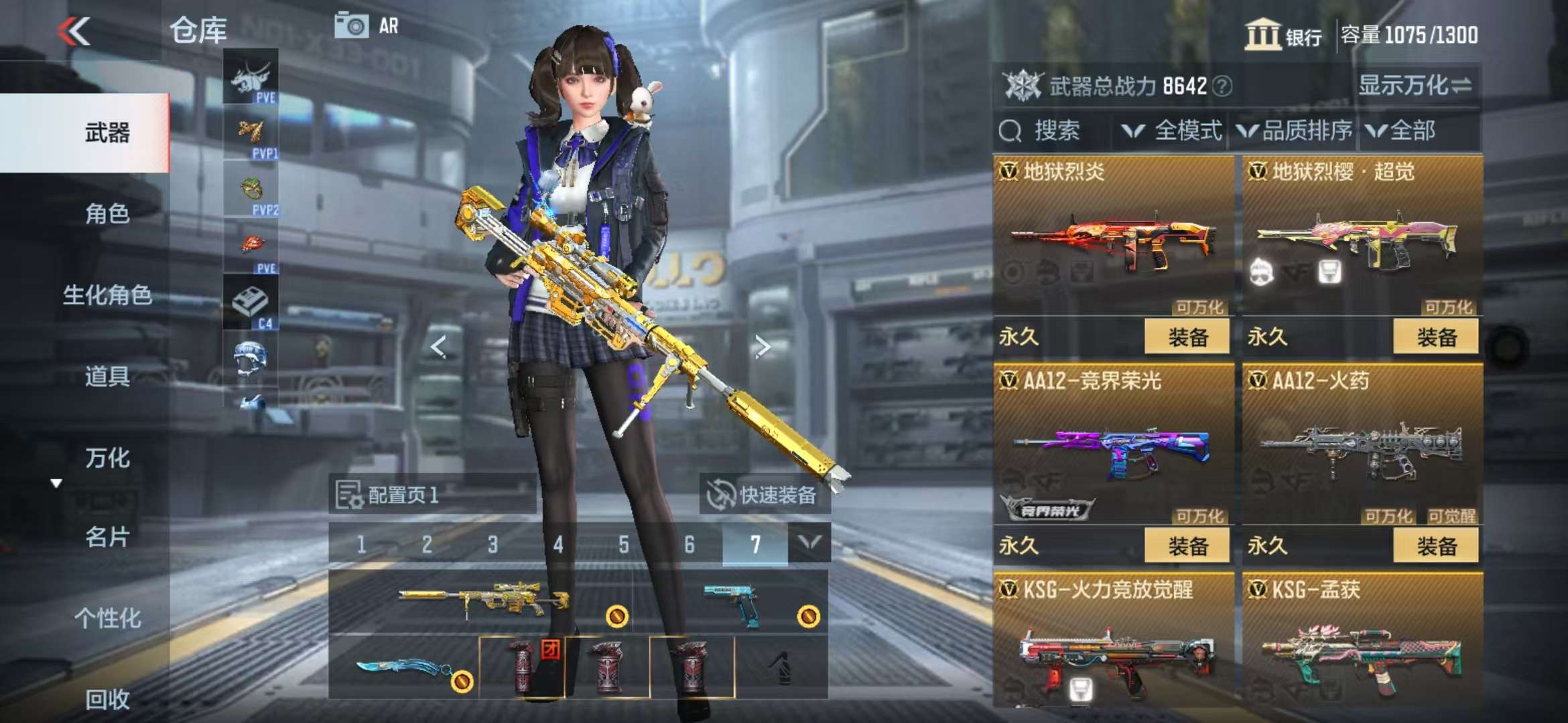 CFMQM328888枪战王者账号详情图36 CFMQM328888枪战王者账号详情图36