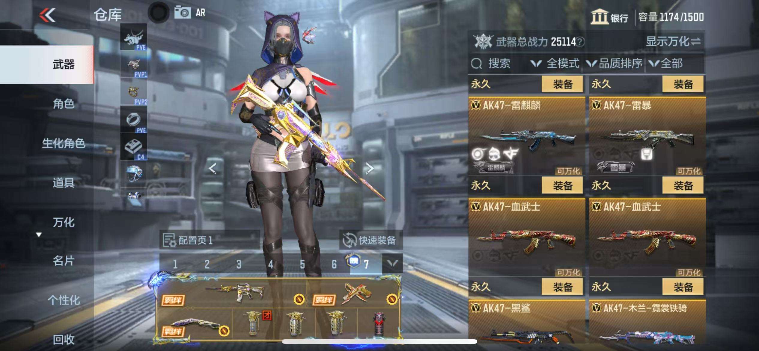 CFMQM329893枪战王者账号详情图12