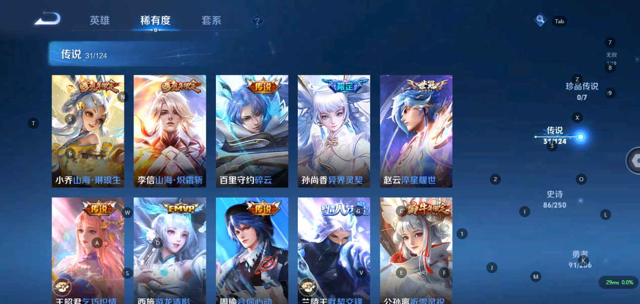 CFMQM329893枪战王者账号详情图50