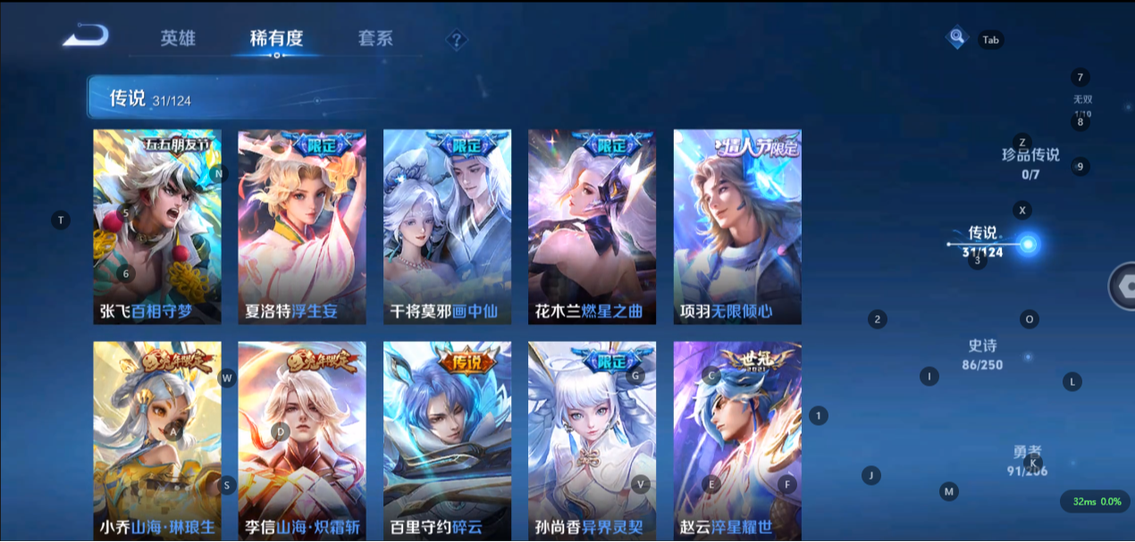 CFMQM329893枪战王者账号详情图51