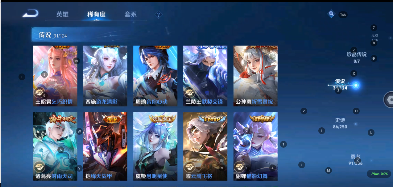 CFMQM329893枪战王者账号详情图52