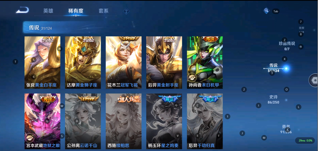 CFMQM329893枪战王者账号详情图78