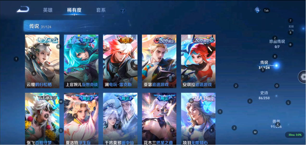 CFMQM329893枪战王者账号详情图49