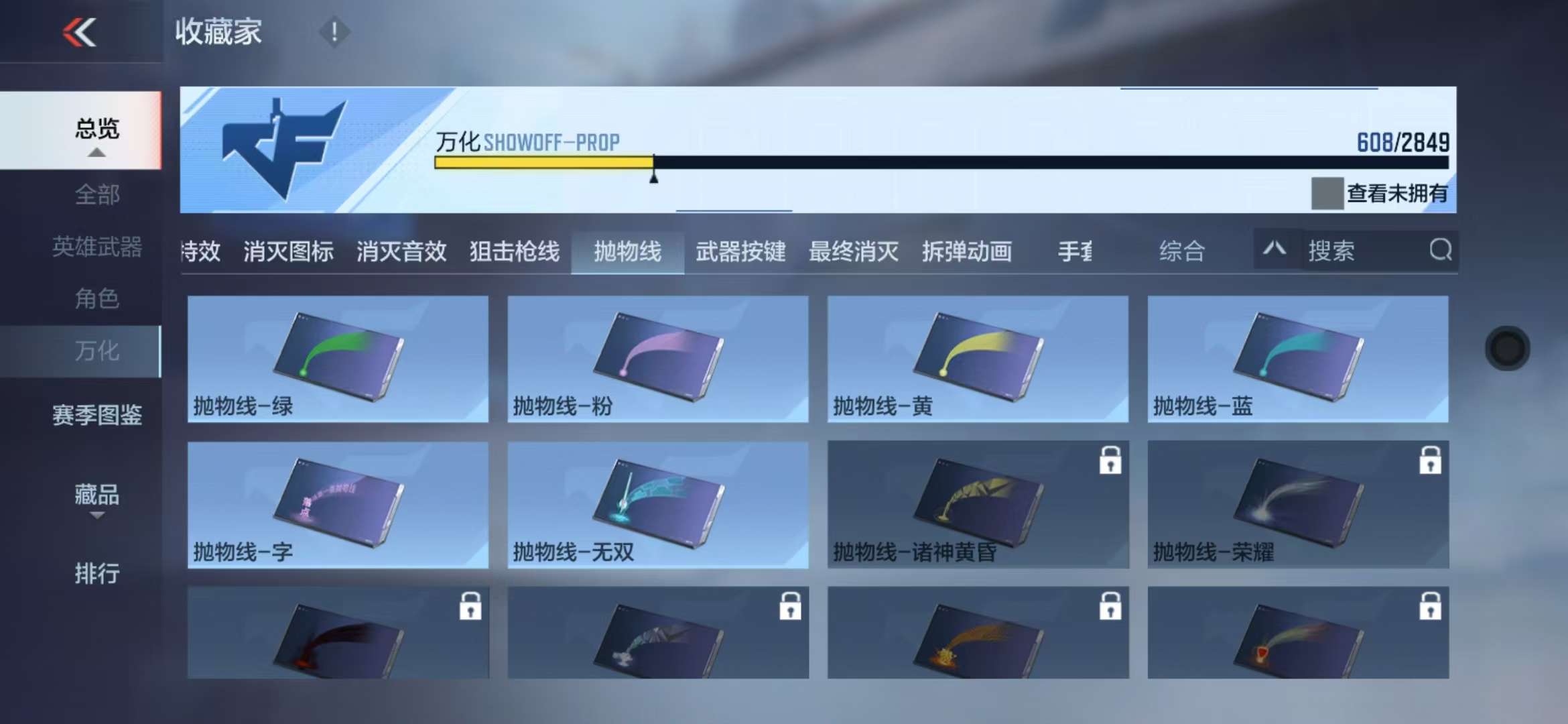 CFMQM329074枪战王者账号详情图96 CFMQM329074枪战王者账号详情图96